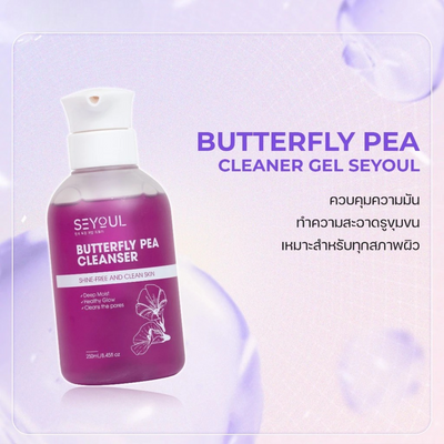 Hydrating cleanser with butterfly pea