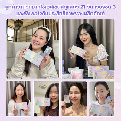 SEYOUL skincare serum with cooling gel texture