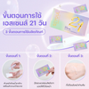 SEYOUL 21 Day Serum