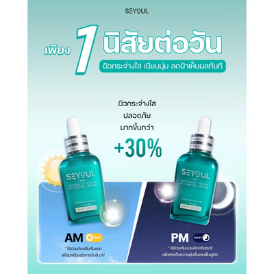 Hydrating serum with collagen and hyaluronic acid