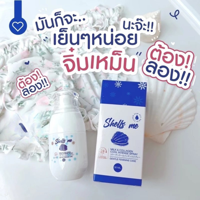 Shells Me cooling feminine care spray
