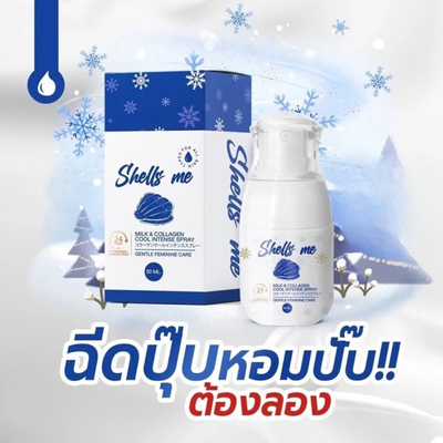 Shells Me Milk and Collagen intimate care spray