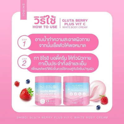 Lactic Acid exfoliates for smoother skin in Shiroi Gluta Berry Plus Vit C White Body Cream.