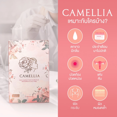 Collagen and acerola extract for women