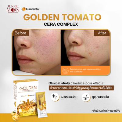 Skin Barrier Support Supplement