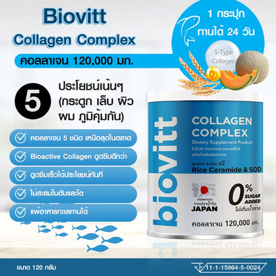 Odorless and colorless collagen powder