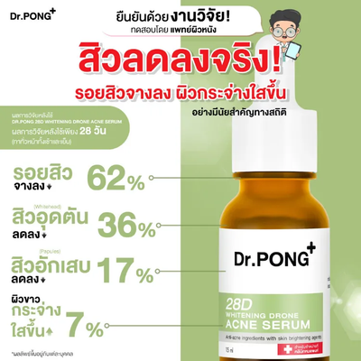 Restore your skin's radiance with Dr.PONG 28d serum