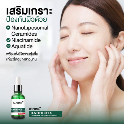 Revitalizes dull and damaged skin