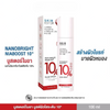 Skin Editor Bakuchiol Smooth Body Serum