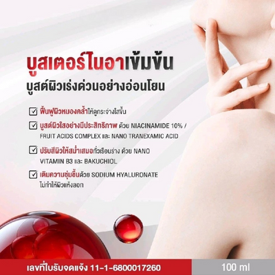 Skin Editor Hyaluronic Moisture Serum