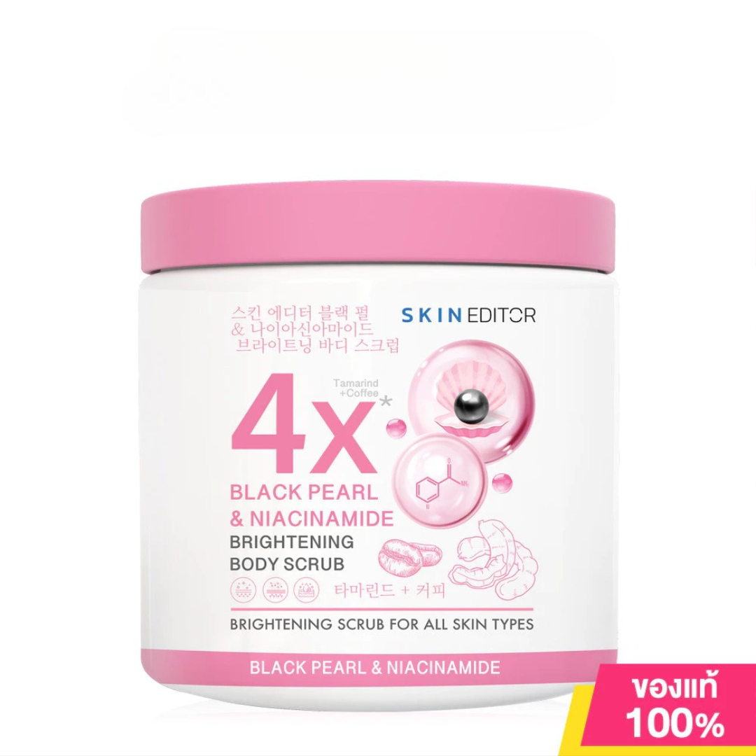 Tamarind extract exfoliating body scrub