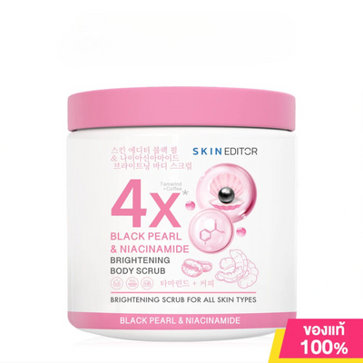 Tamarind extract exfoliating body scrub