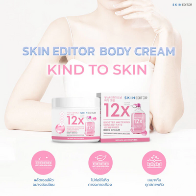 Skin Editor Booster Whitening Body Cream