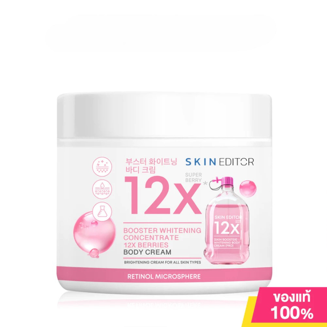 Lightweight Skin Editor moisturizer cream