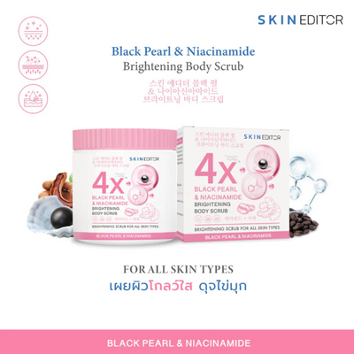 Skin Editor scrub with niacinamide benefits