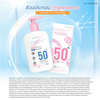 Lightweight body sunscreen SPF50 by Skin Editor