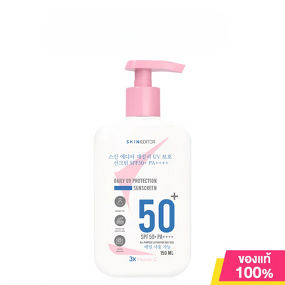 Skin Editor sunscreen with Niosome C