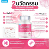Capsule bottle for daily beauty care