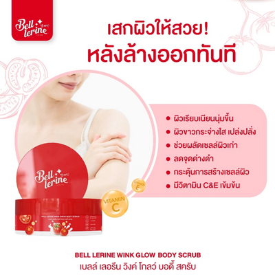 Anti-aging body scrub with glutathione