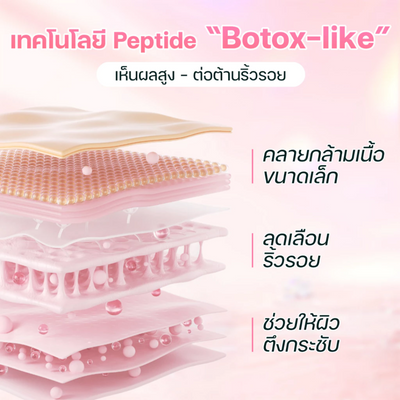 SEYOUL moisturizing jelly serum