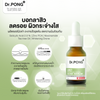 Combat acne-causing bacteria with tea tree oil in Dr.PONG 28d serum