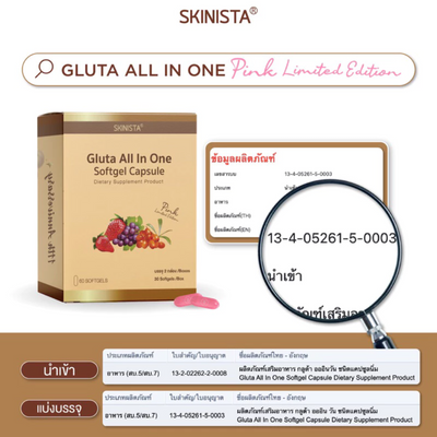 Glutathione capsules for even skin tone