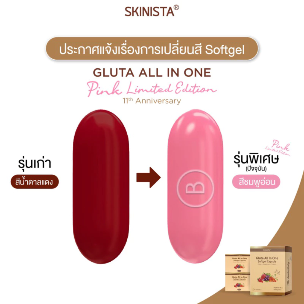 glutathione work on skin Know How Glutathione Works and Its Impact on Health & Body glutathione work on skin Know How Glutathione Works and Its Impact on Health & Body