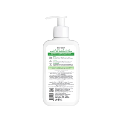 Skinoxy gentle gel face wash