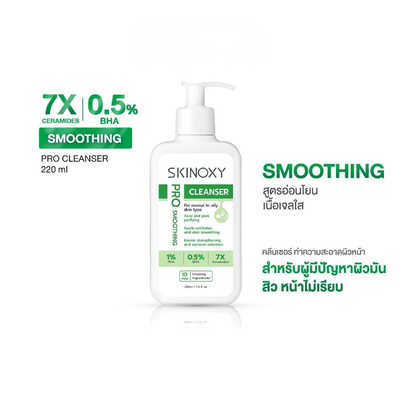 Skinoxy PHA BHA cleansing gel