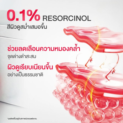 Skinoxy tone balancing serum