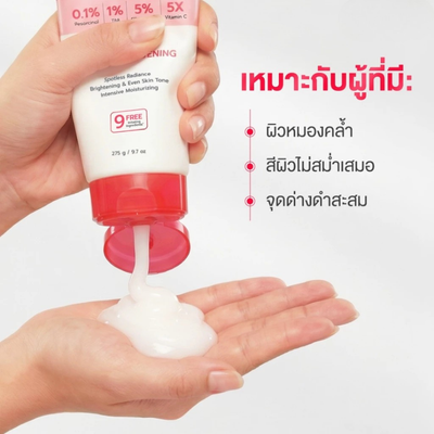 Skinoxy vitamin C body serum