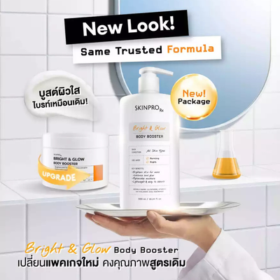 Glutathione Body Cream