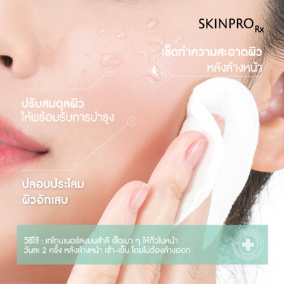 Toner For Oily Skin