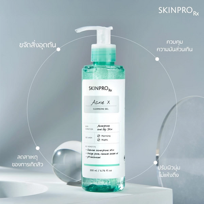 Hydrating Face Cleansing Gel