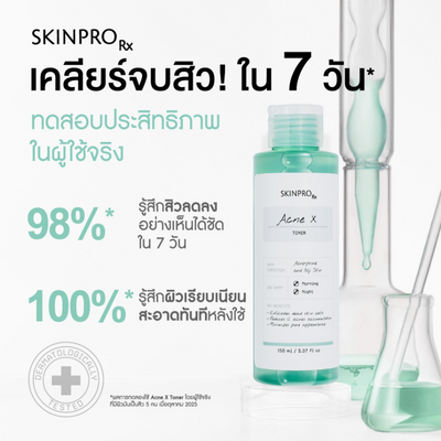 Daily Facial Balancing Toner