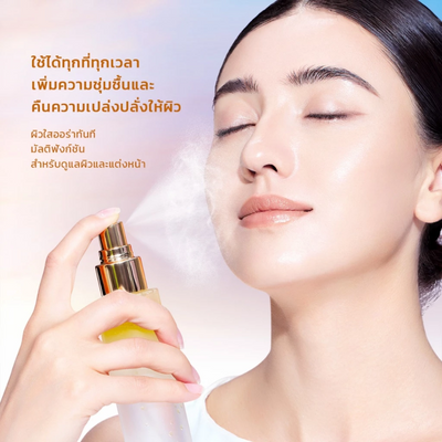 Glow and fresh serum spray SKINTIFIC