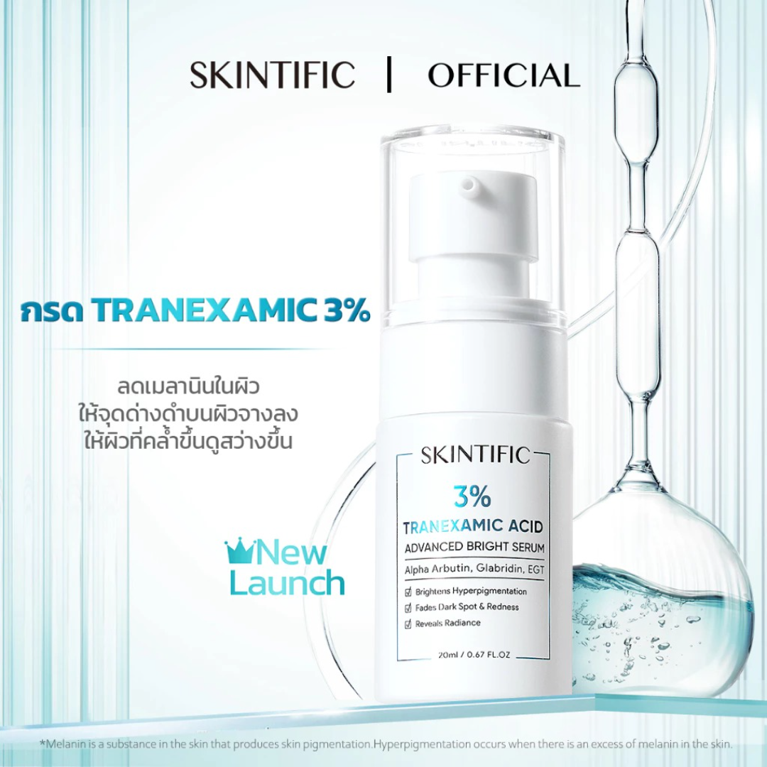 Anti-dark spot serum with licorice root extract