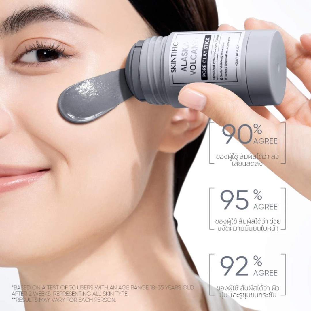 SKINTIFIC Alaska Volcano Clay Mask Stick - Thaimegastore SKINTIFIC Alaska Volcano Clay Mask Stick - Thaimegastore