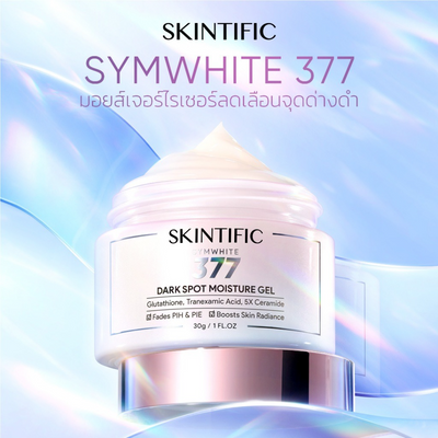 Lightweight hydration gel for daily skincare