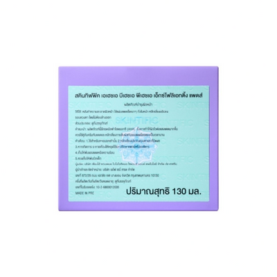 Skintific skincare for clear radiant skin