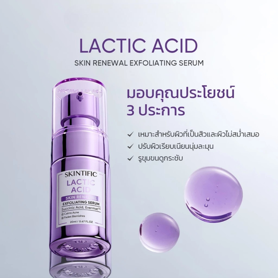 Triple acid serum with Evermat and Pixalia