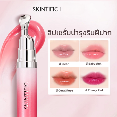 lip serum with vitamin c SKINTIFIC Brightening Serum, Hydrating & Plumping (05 Peach Rose) Cloudberry + Shea Butter Nourishes + protects lips Keep your lips feeling soft PS... Vitamin C Lip Serum