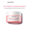 Gentle cleansing balm for sensitive skin