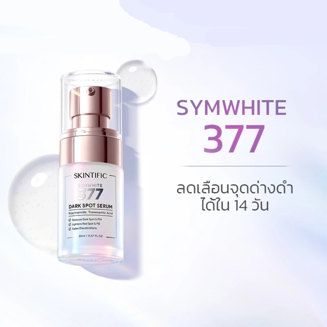 Non-sticky dark spot serum for all skin types