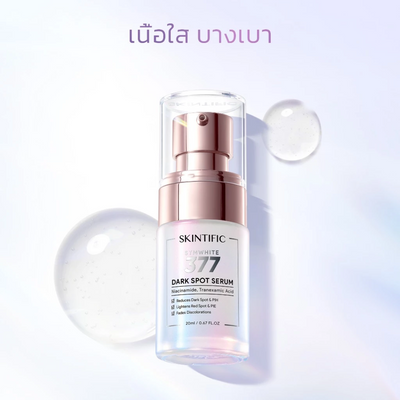 Tranexamic acid serum for refined skin texture