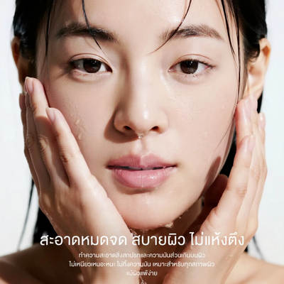 Golden oil texture of SKINTIFIC Centella cleanser