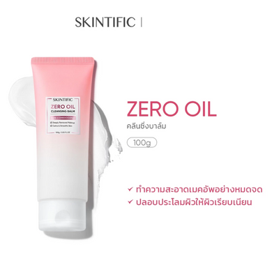 Zero oil cleansing balm with lightweight formula