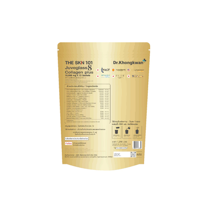 Premium Collagen Beauty Supplement