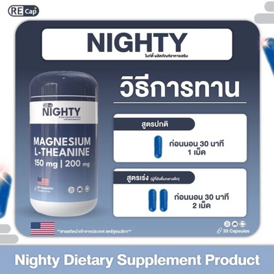 Deep Sleep Support Capsules