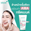 Smooth E sensitive skin daily cleanser